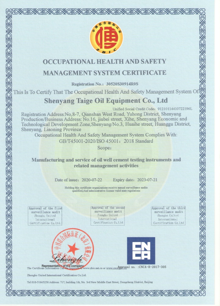 Здоровье и безопасность ISO45001
