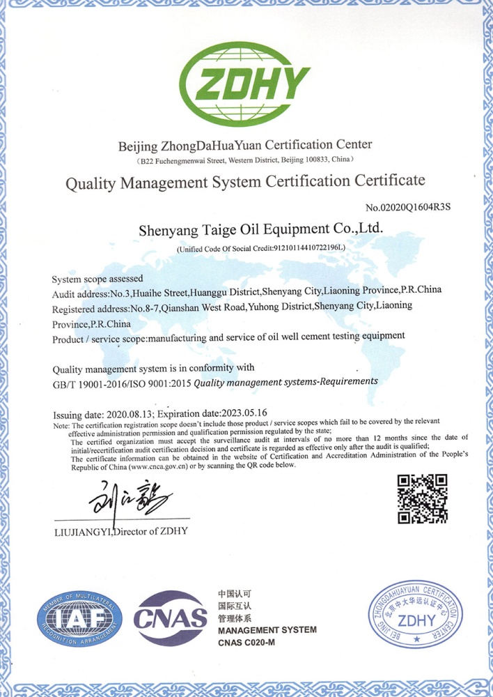 Система менеджмента качества ISO9001