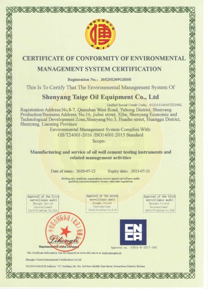 Система экологического менеджмента ISO14001