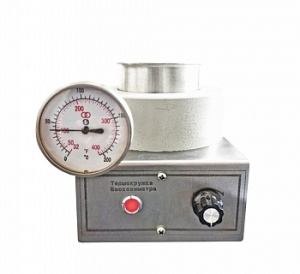 Термостакан (опция)