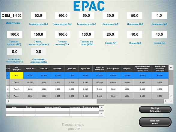 Картинка №2