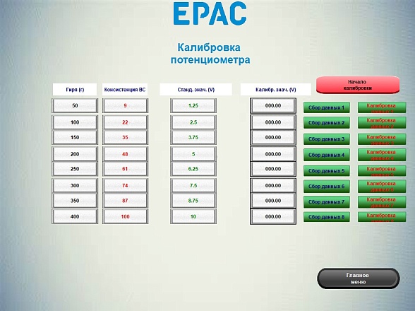 Картинка №5